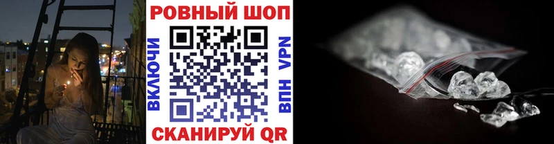 Купить наркоту Сретенск Бошки Шишки Амфетамин ГАШ Галлюциногенные грибы Alpha PVP Мефедрон