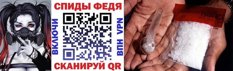 Амфетамин 97%  blacksprut вход  Сретенск  как найти  