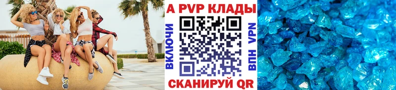 это какой сайт  Сретенск  Alpha-PVP СК КРИС 