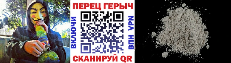 гидра зеркало  Сретенск  ГЕРОИН белый 