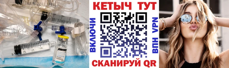 МЕГА зеркало  что такое   Сретенск  Кетамин VHQ 