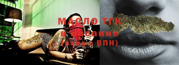 молекула духа Зерноград