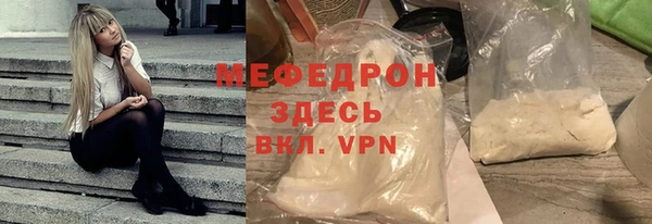 таблы Зеленодольск