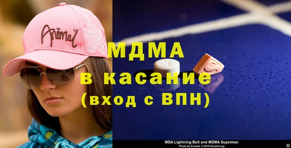 молекула духа Зерноград