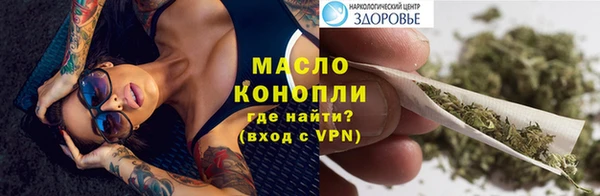 таблы Зеленодольск