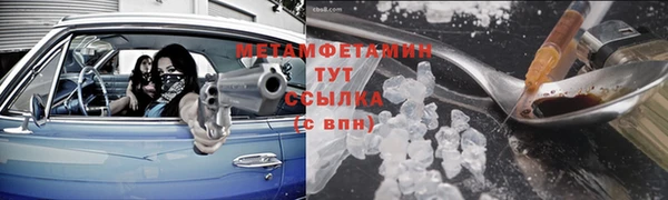 таблы Зеленодольск