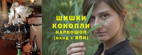 бошки Зеленокумск