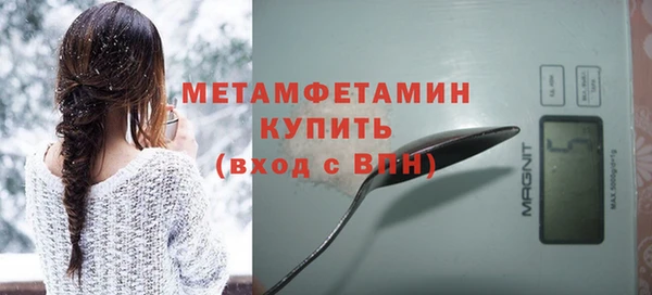 бошки Зеленокумск