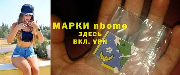 молекула духа Зерноград