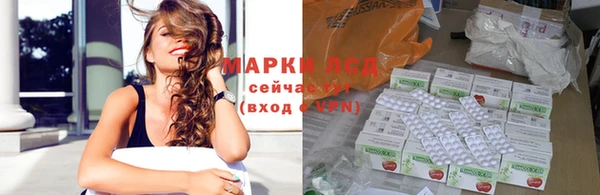 молекула духа Зерноград