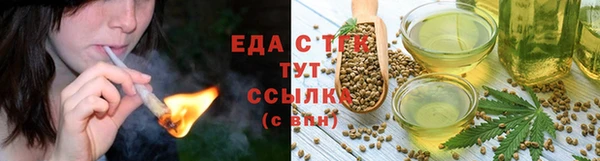 бошки Зеленокумск