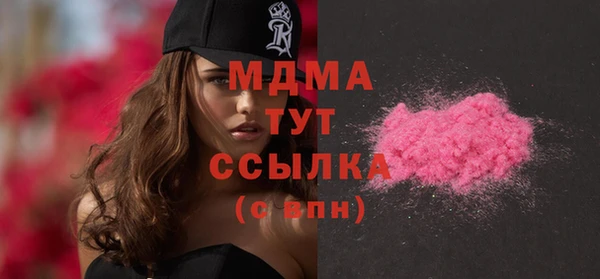 бошки Зеленокумск