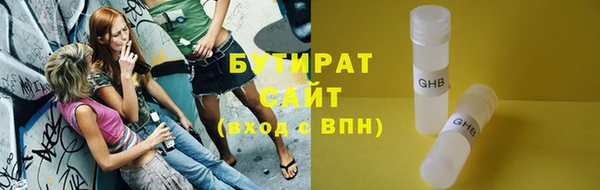 бошки Зеленокумск