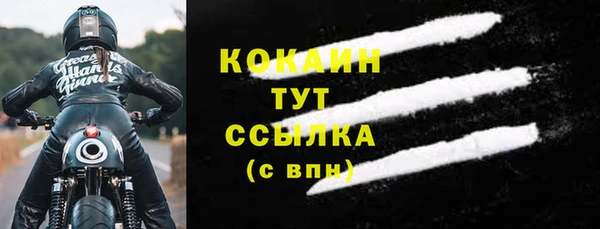 таблы Зеленодольск