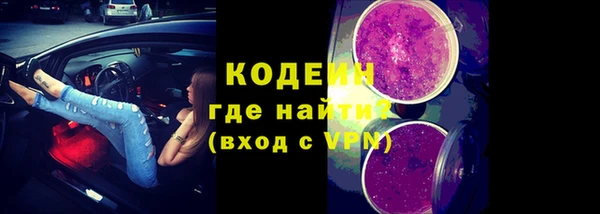 таблы Зеленодольск