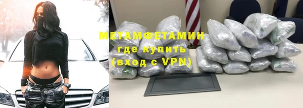 таблы Зеленодольск