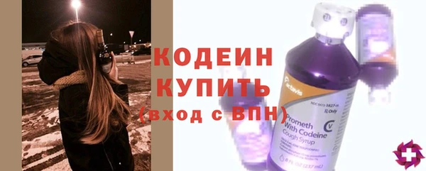 молекула духа Зерноград
