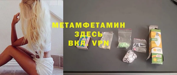 молекула духа Зерноград