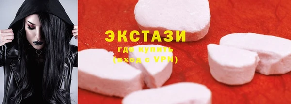 таблы Зеленодольск