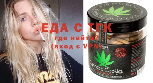 бошки Зеленокумск