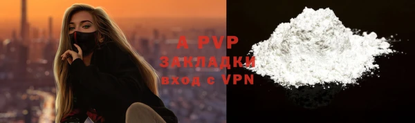 бошки Зеленокумск