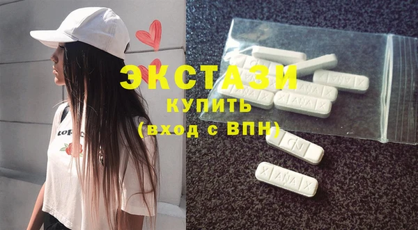 бошки Зеленокумск