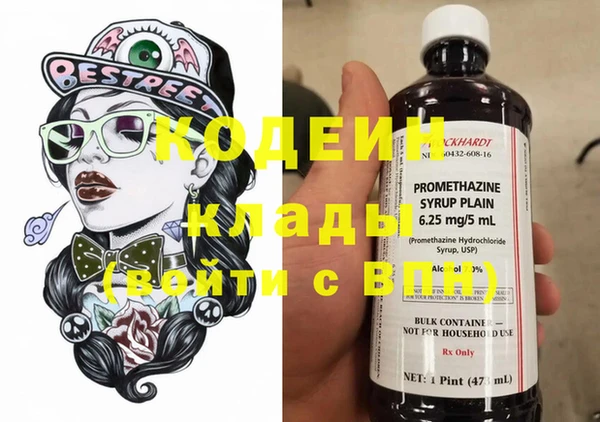 бошки Зеленокумск