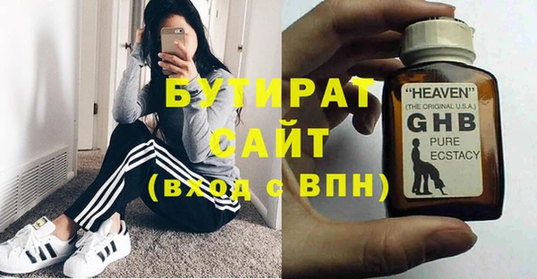 таблы Зеленодольск