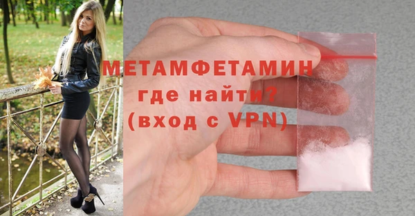 первитин Семикаракорск