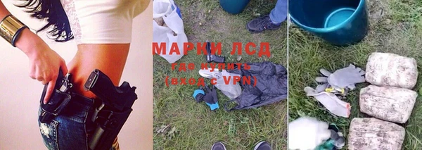 таблы Зеленодольск
