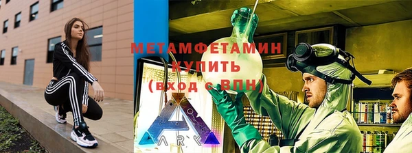 бошки Зеленокумск
