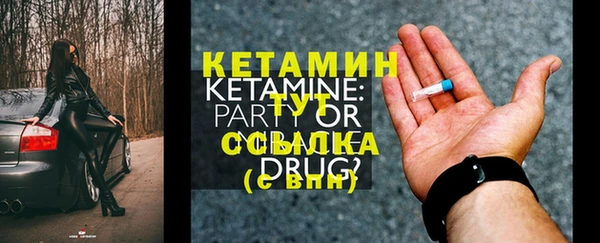 COCAINE Семёнов