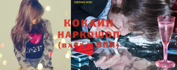 молекула духа Зерноград
