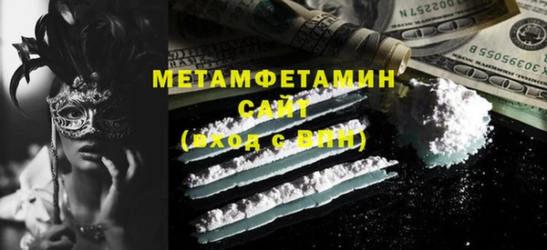 молекула духа Зерноград