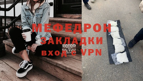 молекула духа Зерноград