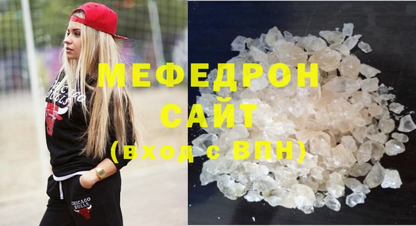 таблы Зеленодольск