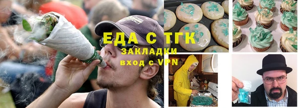 бошки Зеленокумск
