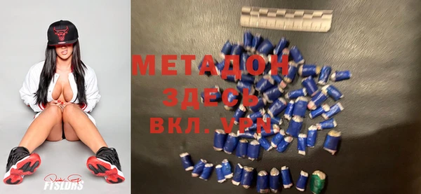 молекула духа Зерноград