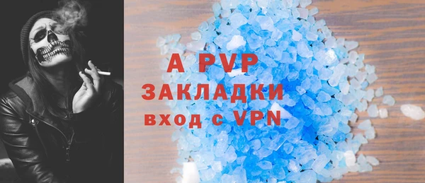 таблы Зеленодольск