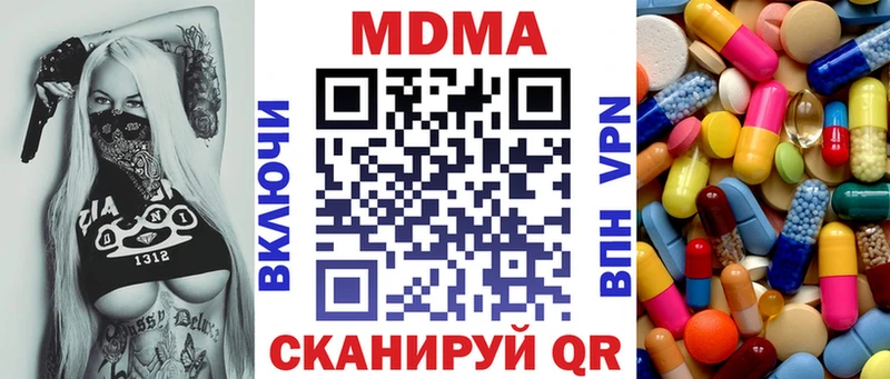 МДМА молли Сретенск