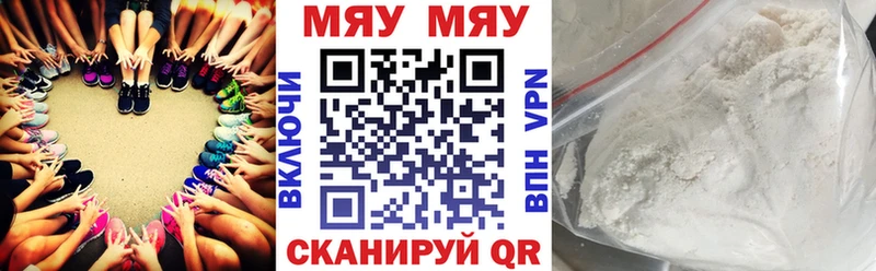даркнет состав  блэк спрут   Сретенск  Меф мука 