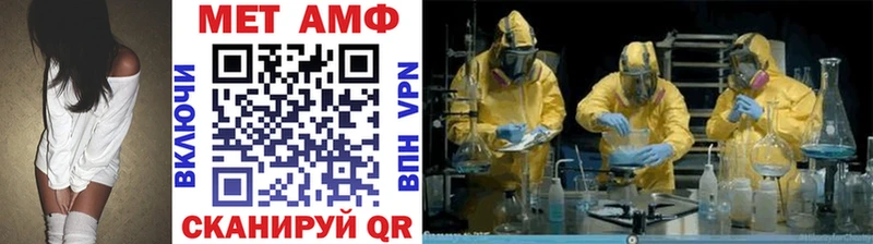 Первитин Декстрометамфетамин 99.9%  как найти   Сретенск 