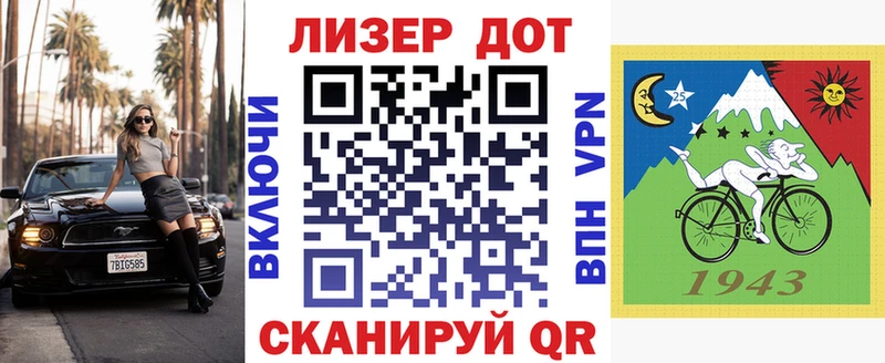Марки N-bome 1,8мг  Сретенск 