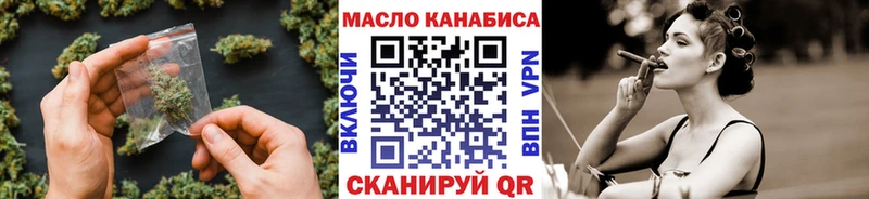 мега ссылки  Сретенск  ТГК THC oil 