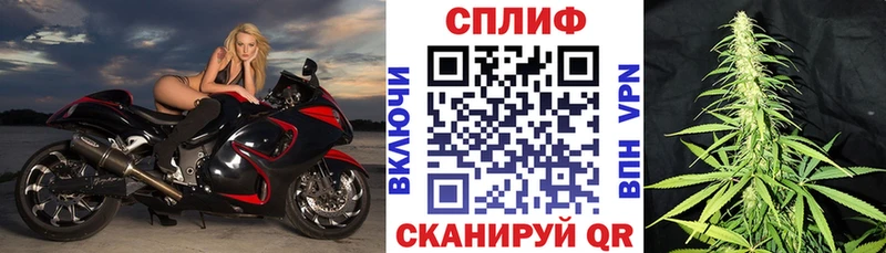 Конопля гибрид купить закладку kraken ТОР Сретенск